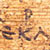 Vienna musical papyrus